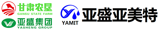 甘肃亚盛亚美特节水有限公司LOGO