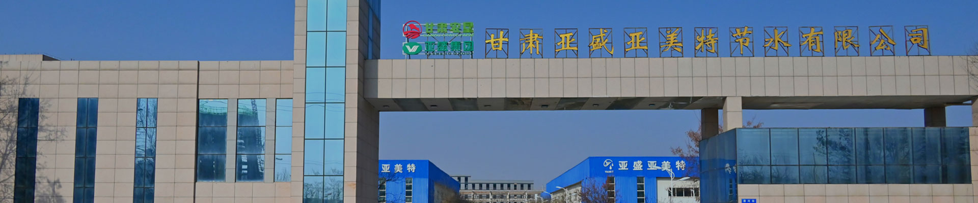 通用