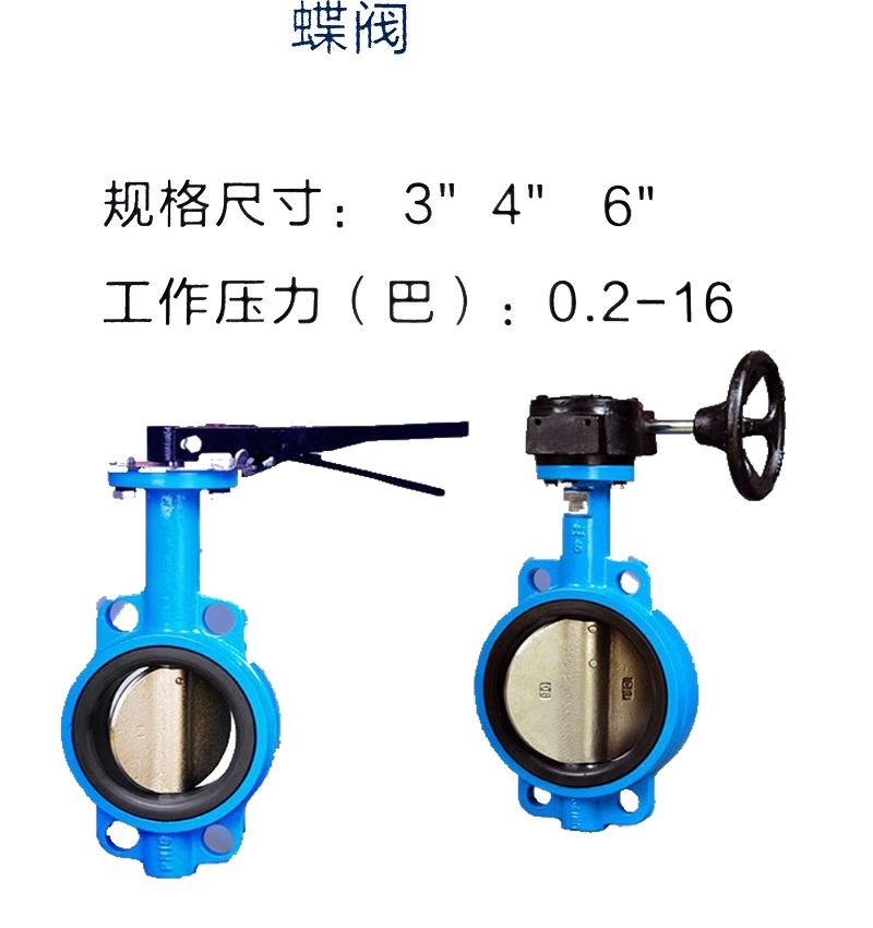 蝶阀1.jpg