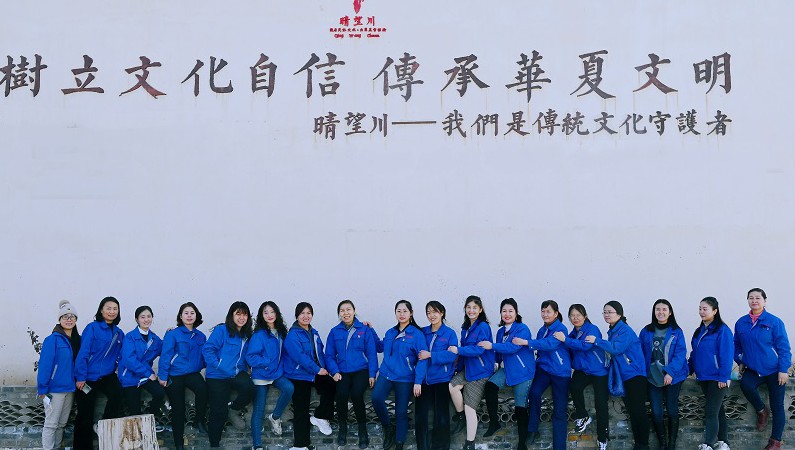 瑞盛水利水电公司开展庆祝“三八” 国际劳动妇女节主题活动