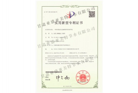 迷宫式滴灌带管径调节仪