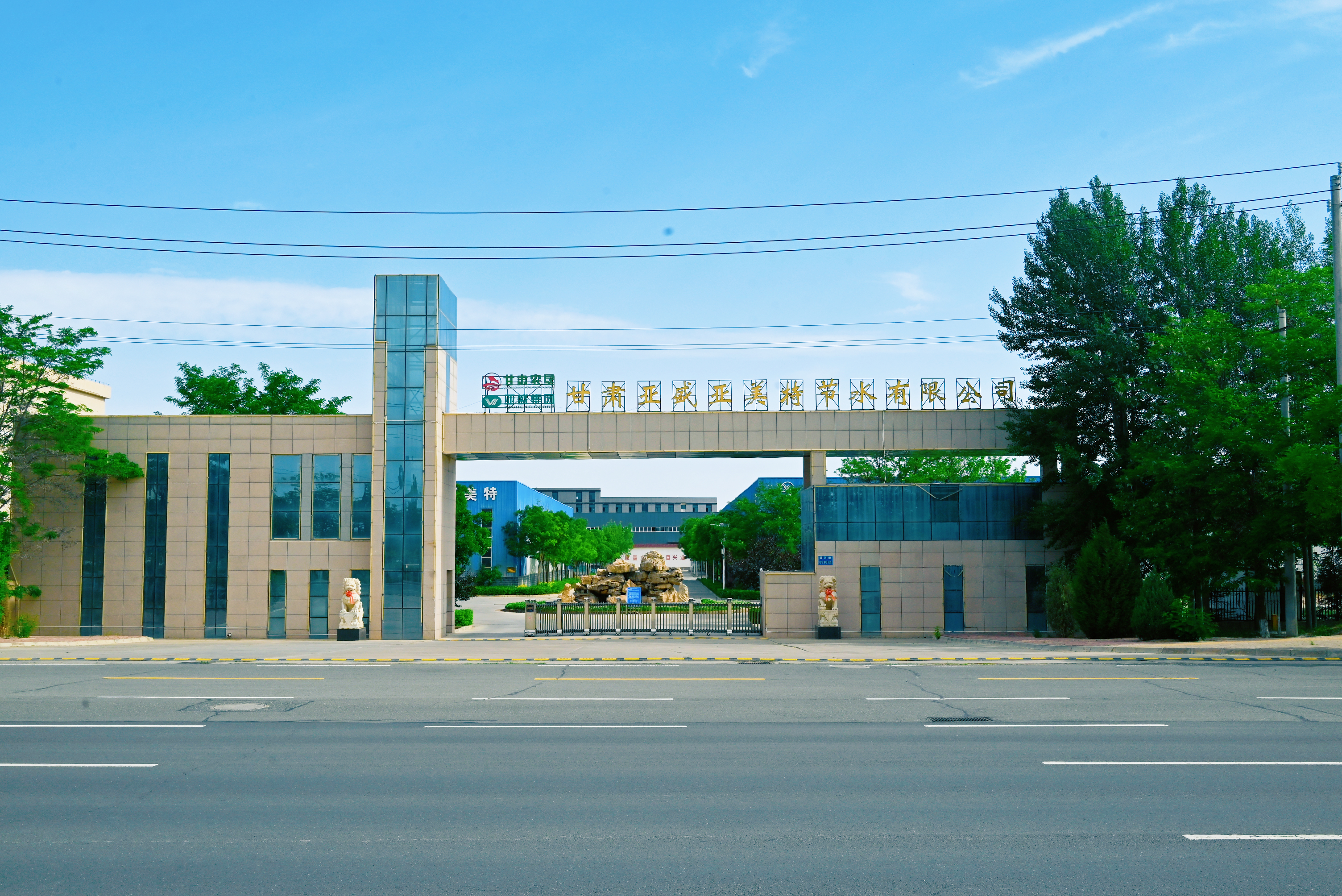 公司概况