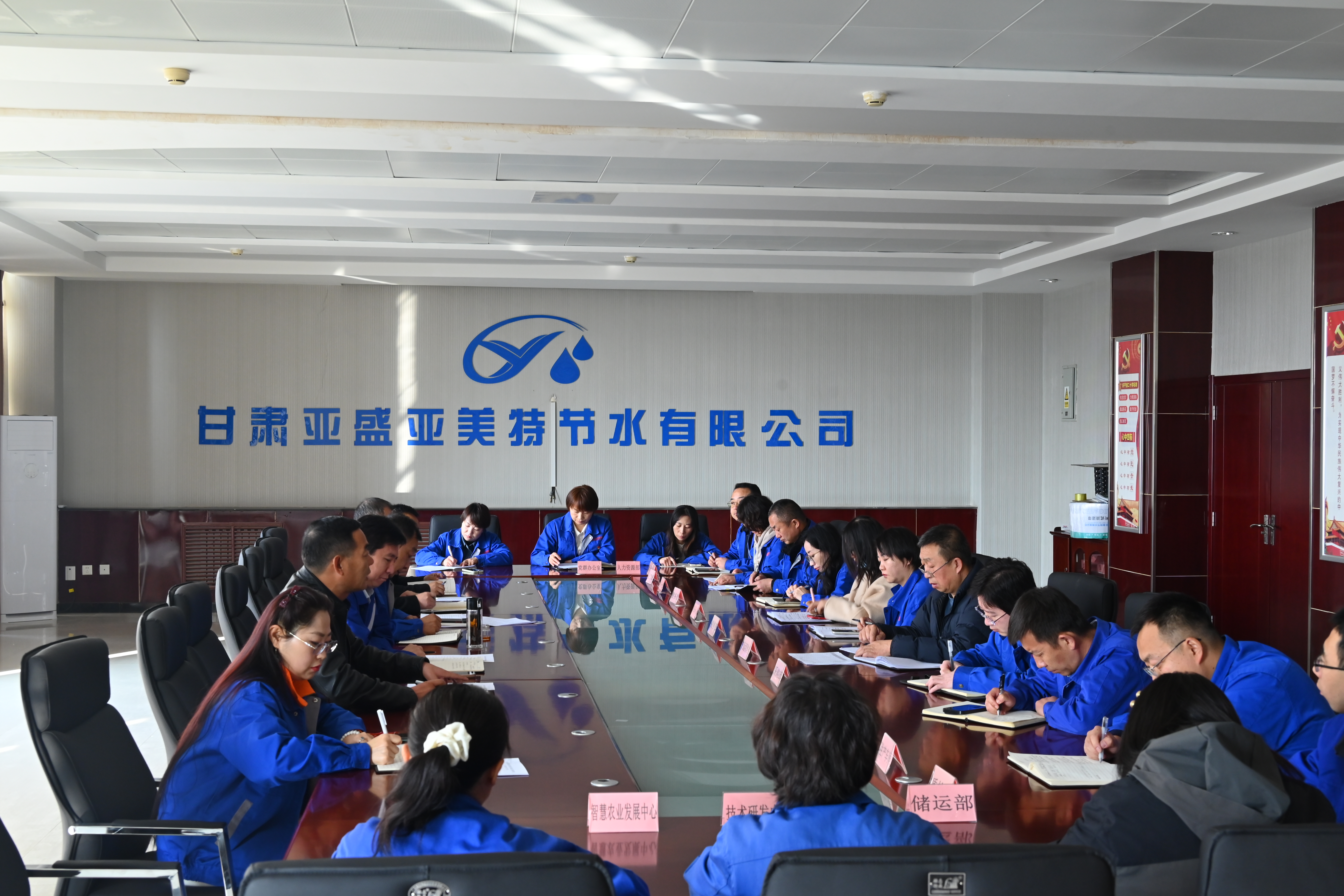 亚美特公司召开党委（扩大）会议 安排部署开展树立和践行正确政绩观学习教育工作